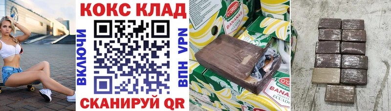 Купить  Югорск  КОКАИН 97% 