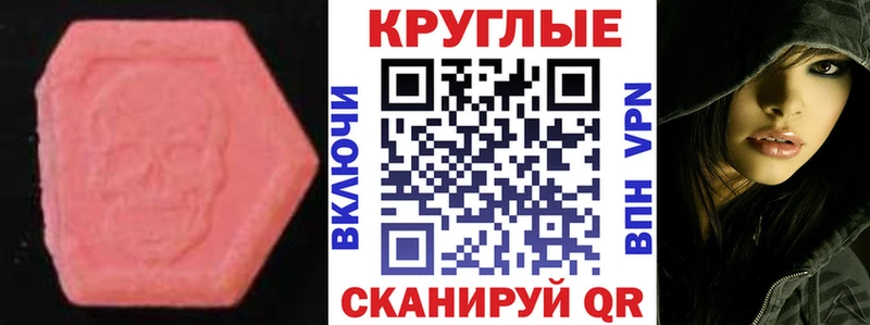 ЭКСТАЗИ 300 mg  Купить где  Югорск 