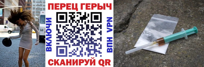 Купить где  Югорск  ГЕРОИН белый 