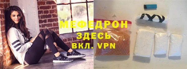 ALPHA-PVP Балабаново