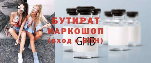 тгк Балахна