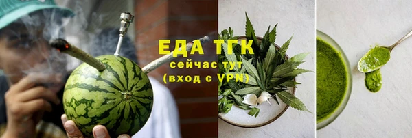 ALPHA-PVP Балабаново