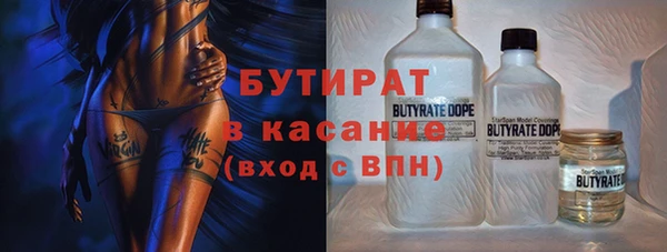 тгк Балахна