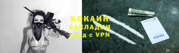 ALPHA-PVP Балабаново