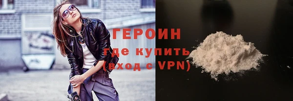 ALPHA-PVP Балабаново