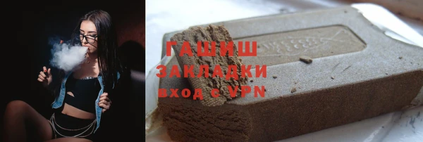 ALPHA-PVP Балабаново