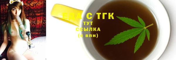 тгк Балахна