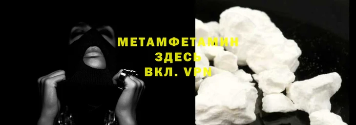 ALPHA-PVP Балабаново