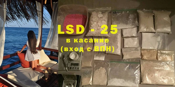 ALPHA-PVP Балабаново