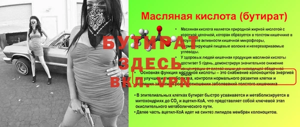 тгк Балахна