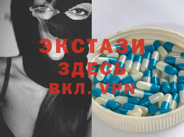 ALPHA-PVP Балабаново