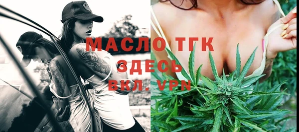 тгк Балахна