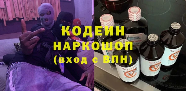тгк Балахна