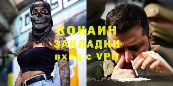 каннабис Баксан
