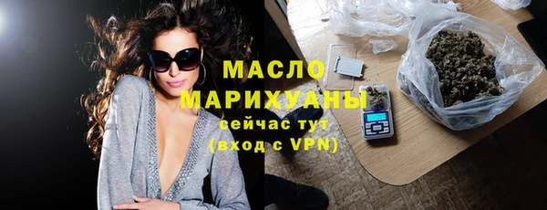 ALPHA-PVP Балабаново