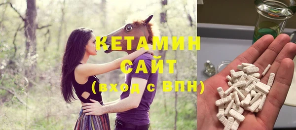 ALPHA-PVP Балабаново
