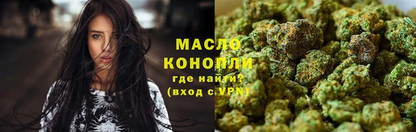 ALPHA-PVP Балабаново