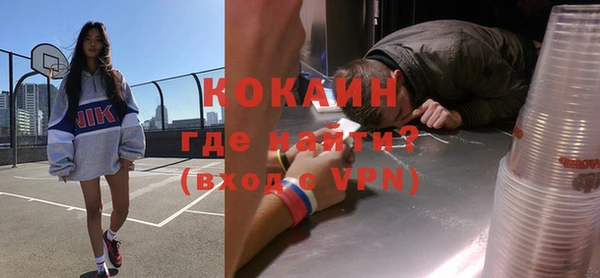 ALPHA-PVP Балабаново