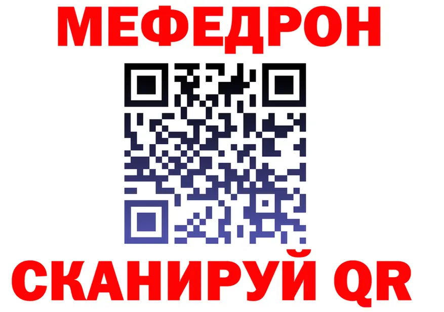 Как найти закладки? площадка формула Югорск