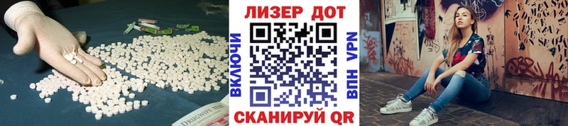 Купить закладки  Югорск  LSD-25 экстази кислота 