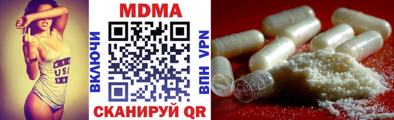 MDMA Molly  Купить где  Югорск 