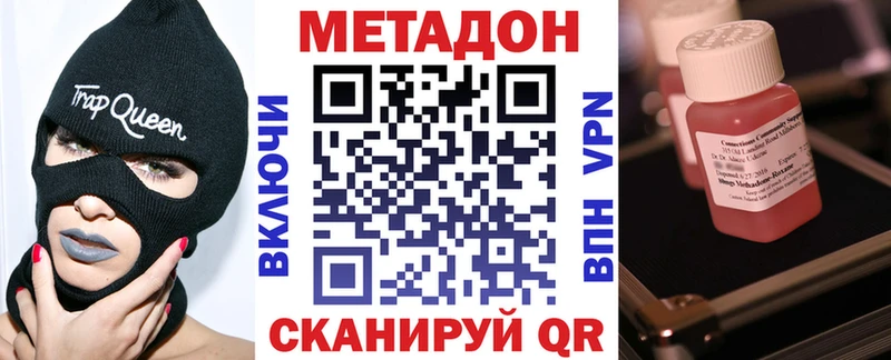Купить закладки  Югорск  Метадон мёд 