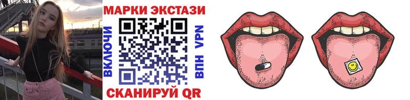 Наркотические марки 1,5мг Югорск
