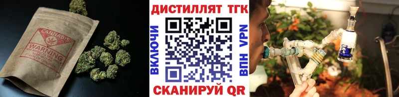 Купить где  Югорск  ТГК гашишное масло 